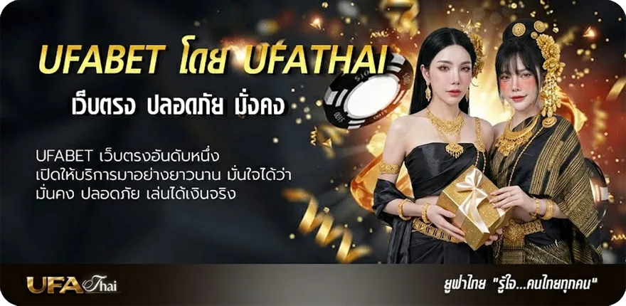 แบนเนอร์ ตรวจสลากกินแบ่งรัฐบาล 16 ตุลาคม ยอดนิยม — แทงบอลออนไลน์ คาสิโน หวย มวย สล็อต ครบวงจร