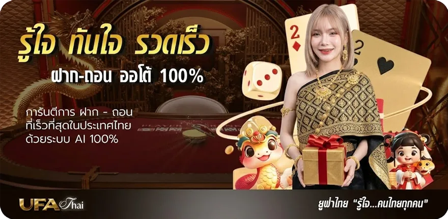 แบนเนอร์ ตรวจสลากกินแบ่งรัฐบาล 16 ตุลาคม ใหม่ — โปรโมชั่นสมาชิกใหม่