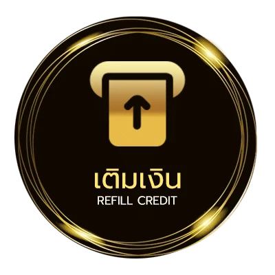 ฝากเงิน ตรวจสลากกินแบ่งรัฐบาล 16 ตุลาคม อัตโนมัติ 24 ชม.