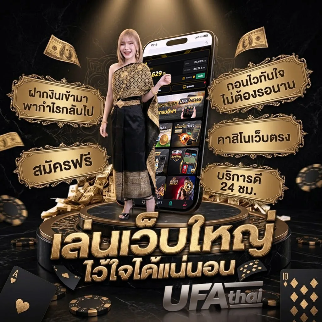 ตรวจสลากกินแบ่งรัฐบาล 16 ตุลาคม โลโก้แบรนด์ — เว็บตรง UFABET