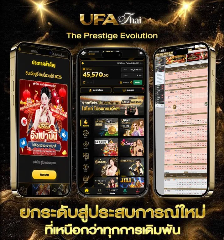 ตรวจสลากกินแบ่งรัฐบาล 16 ตุลาคม  เว็บพนันออนไลน์